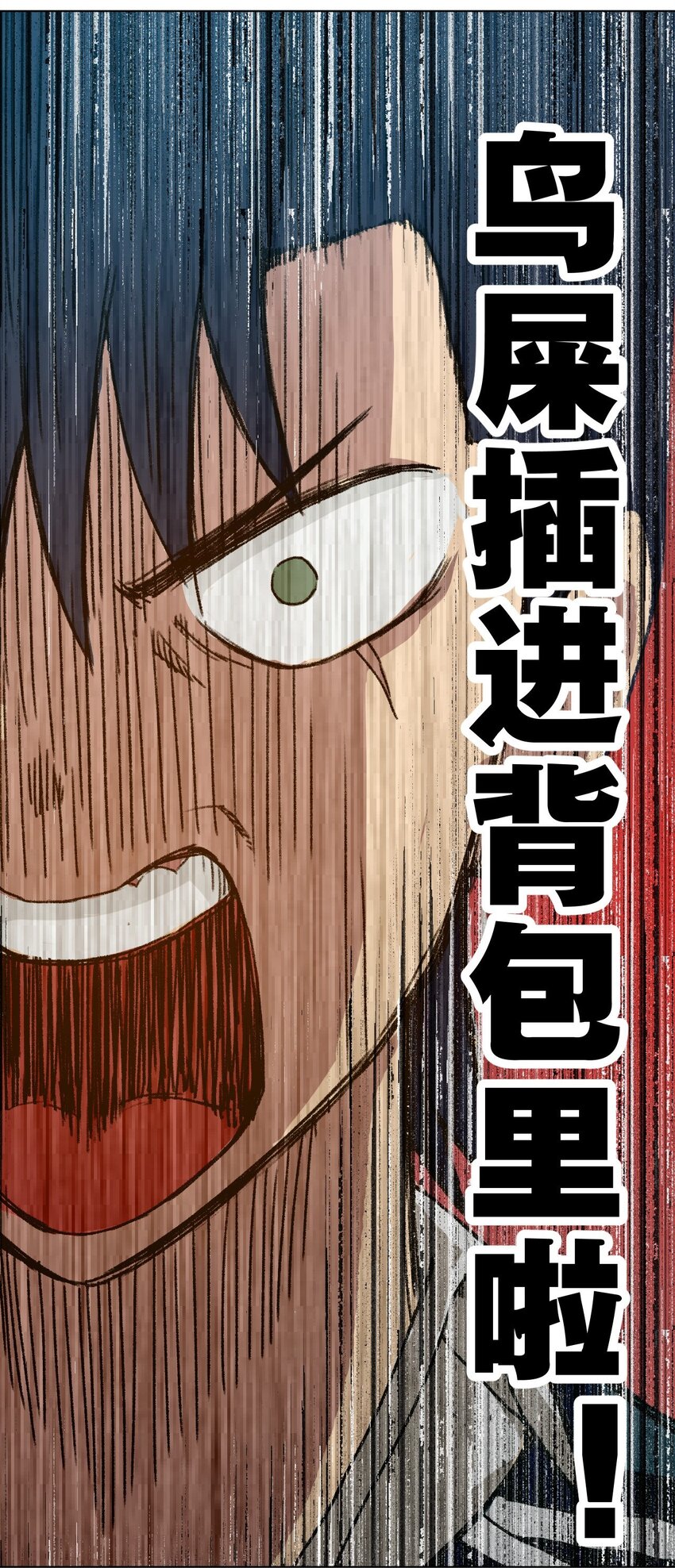 03 交错14