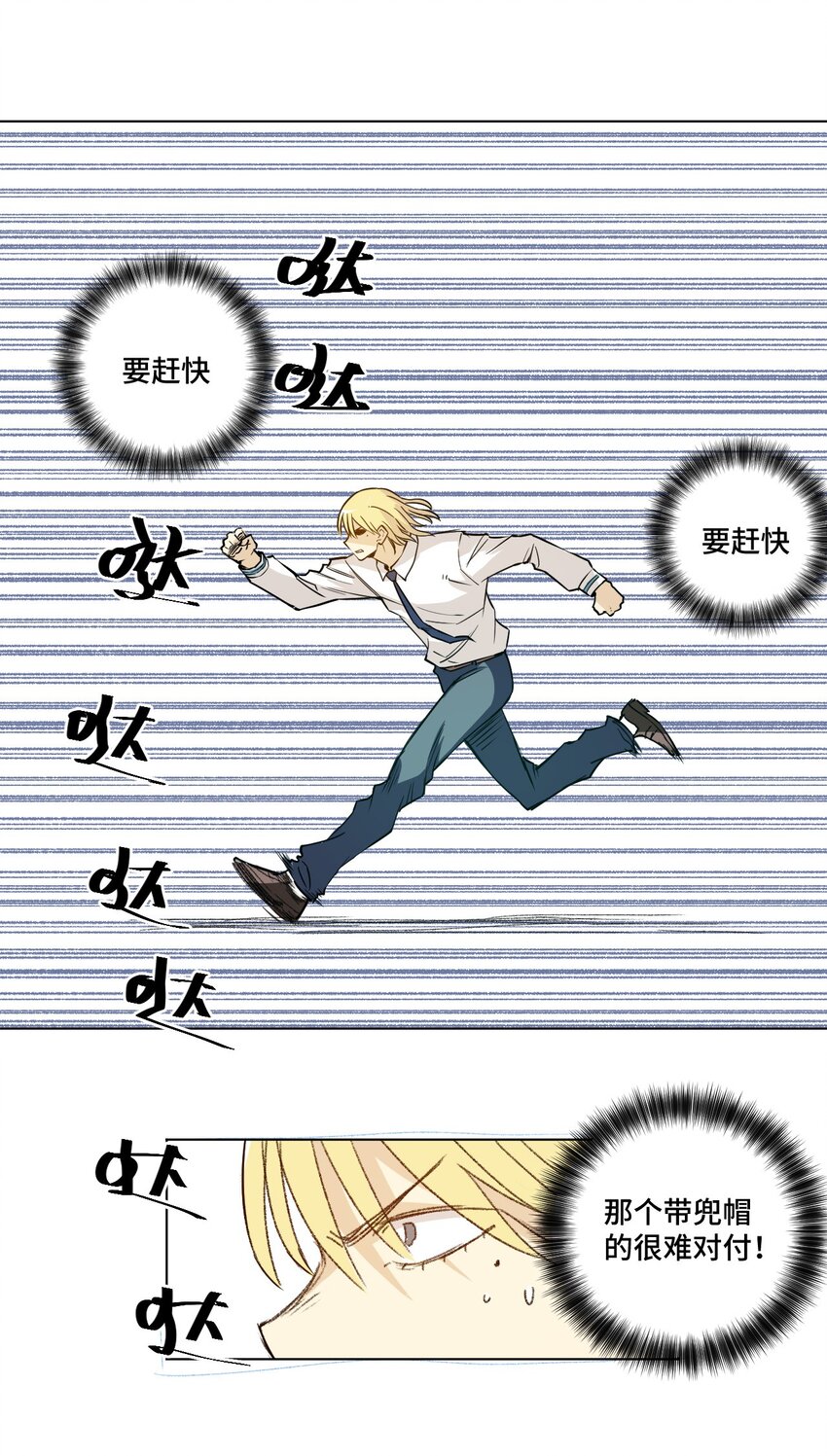 32 诱导36