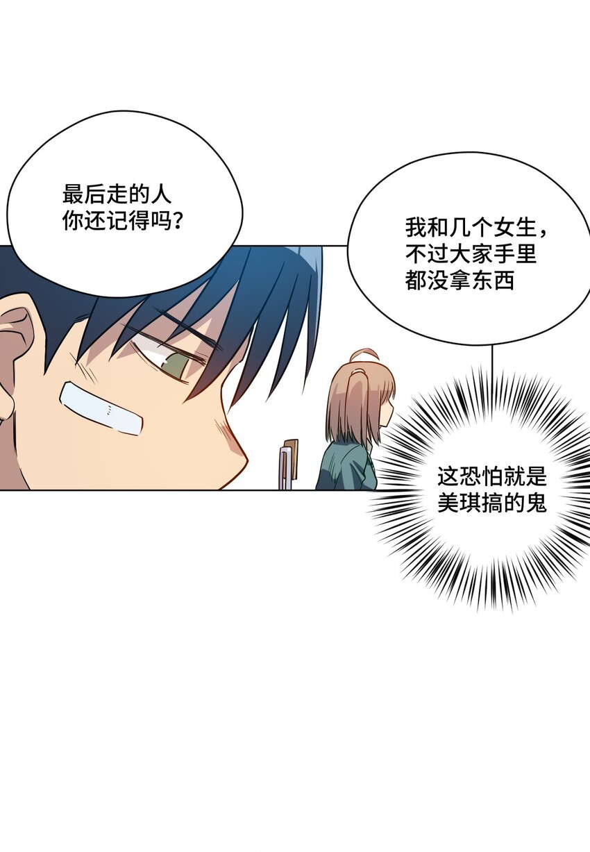 17 栽赃3