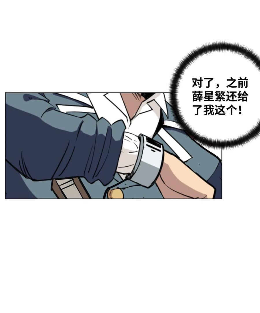 212 劫持27