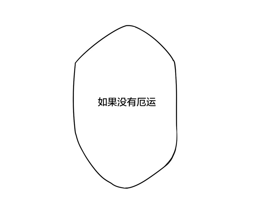 06 厄运与邪魔38