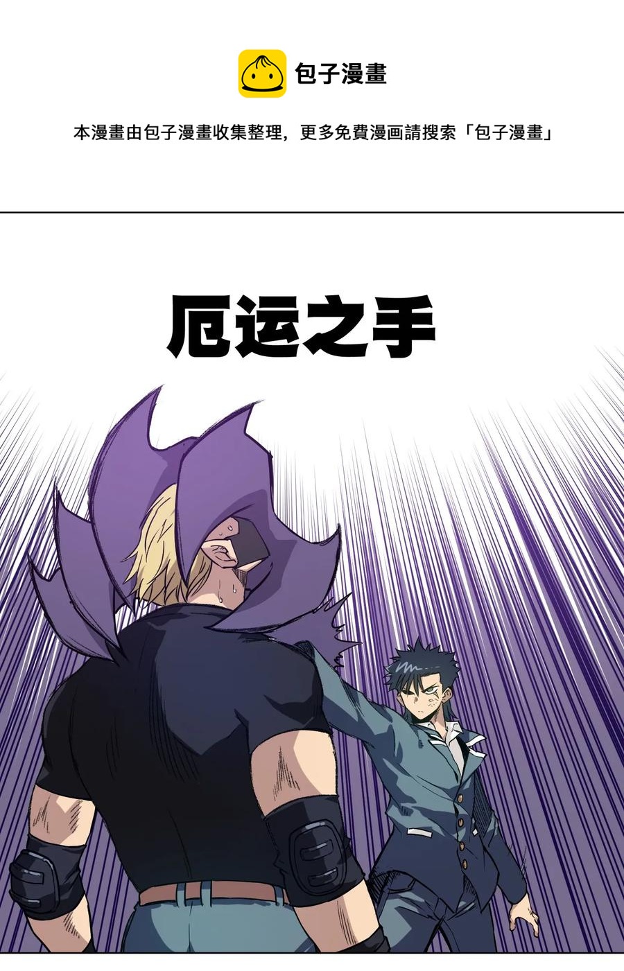 97 无压力50