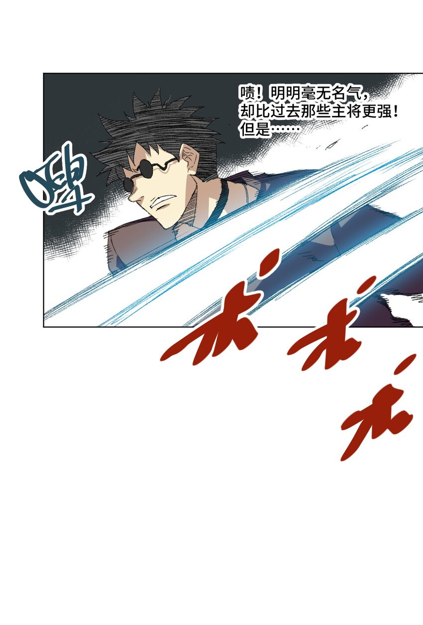 65 耿直的援兵29