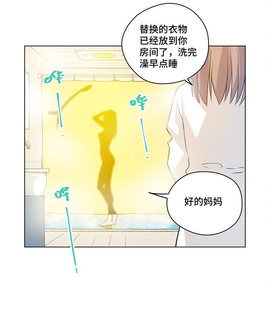 41 长者的注视4