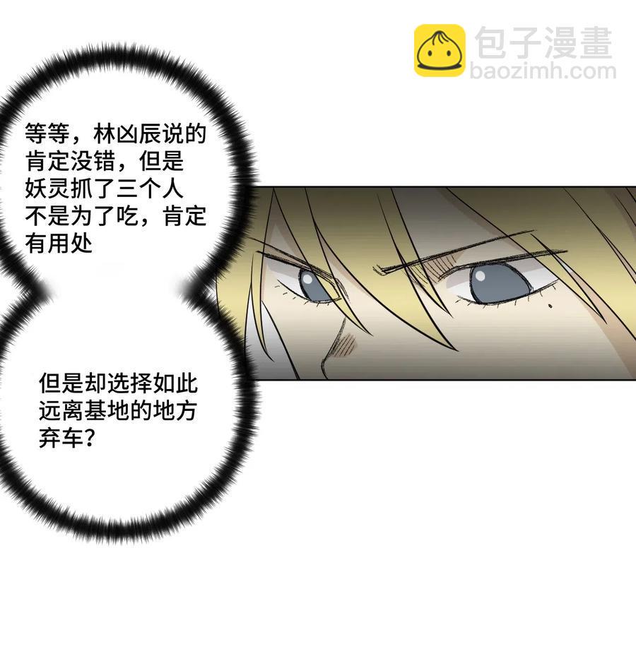 213 另一个据点7