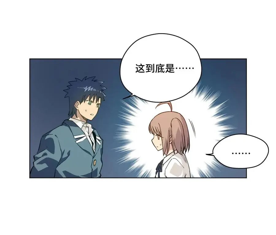 94 厄运部出击！7