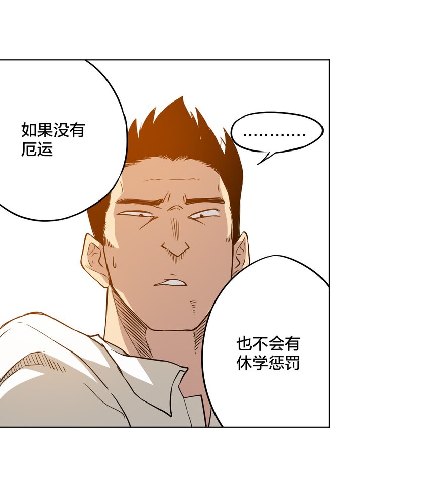 06 厄运与邪魔40