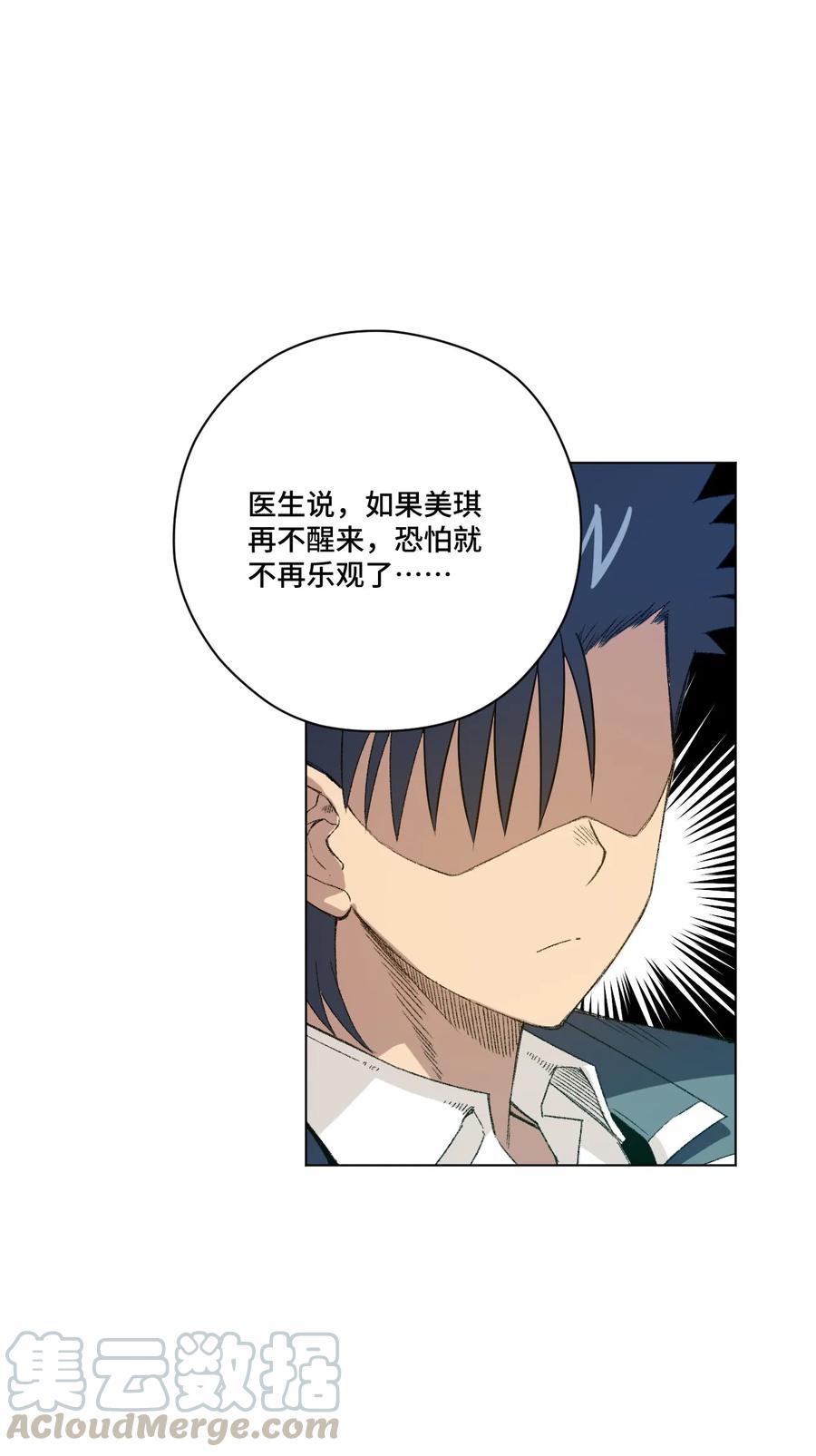 113 运的延续28