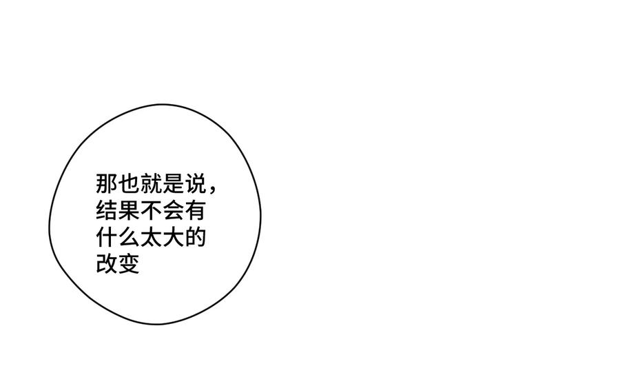 130 无法消失的预感37