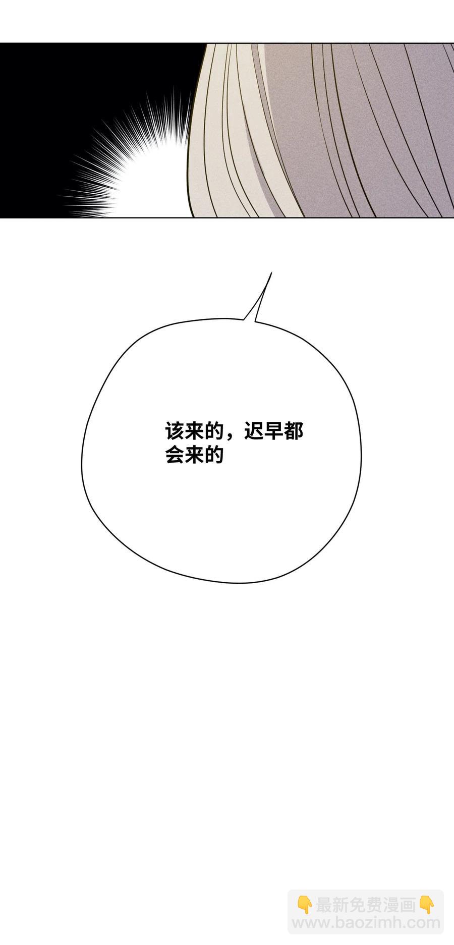201 灵魂医者5