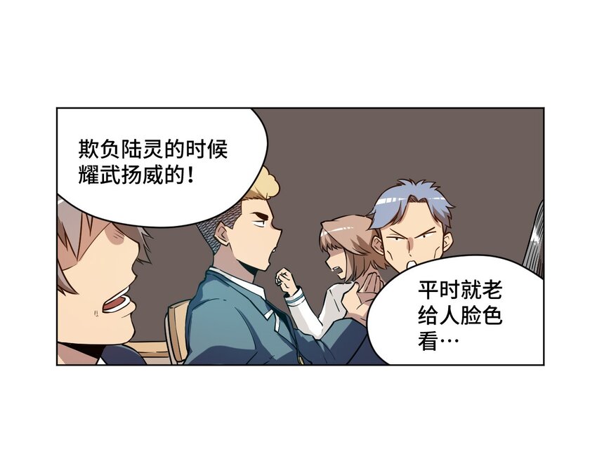 21 前方的路10