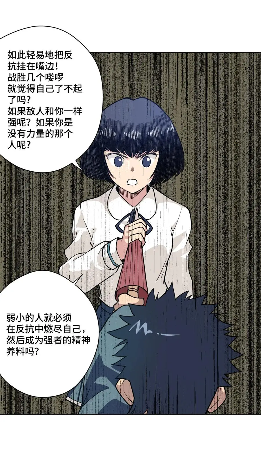 155 动摇的声音22