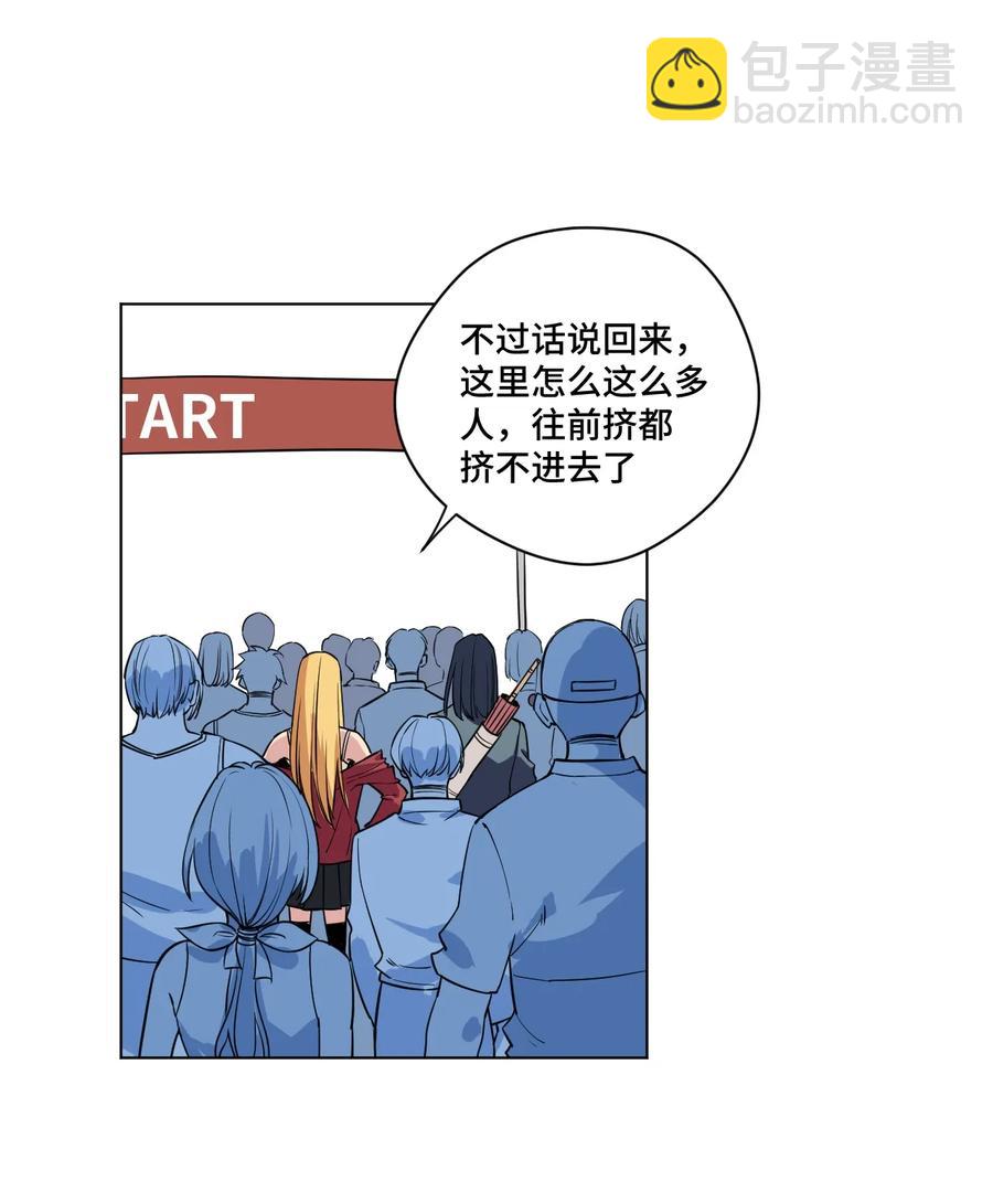 176 挑衅者23