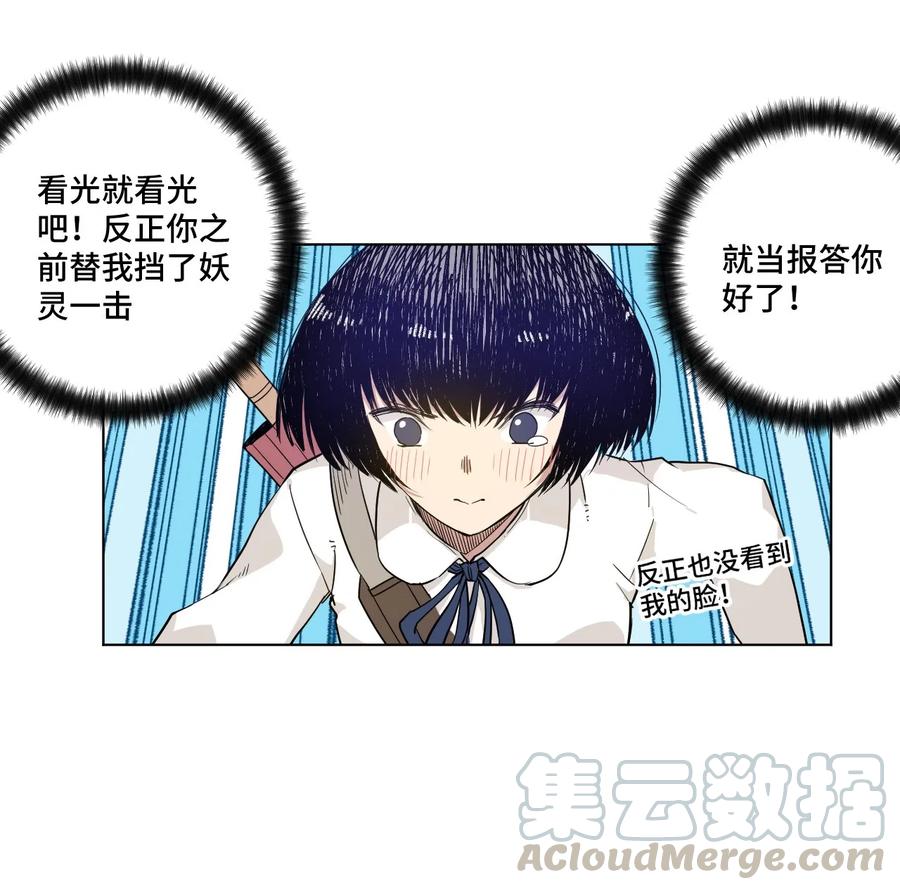 89 琴音的印记32