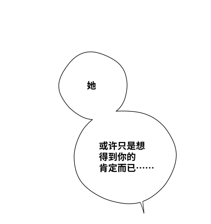 138 勇气才是力量31