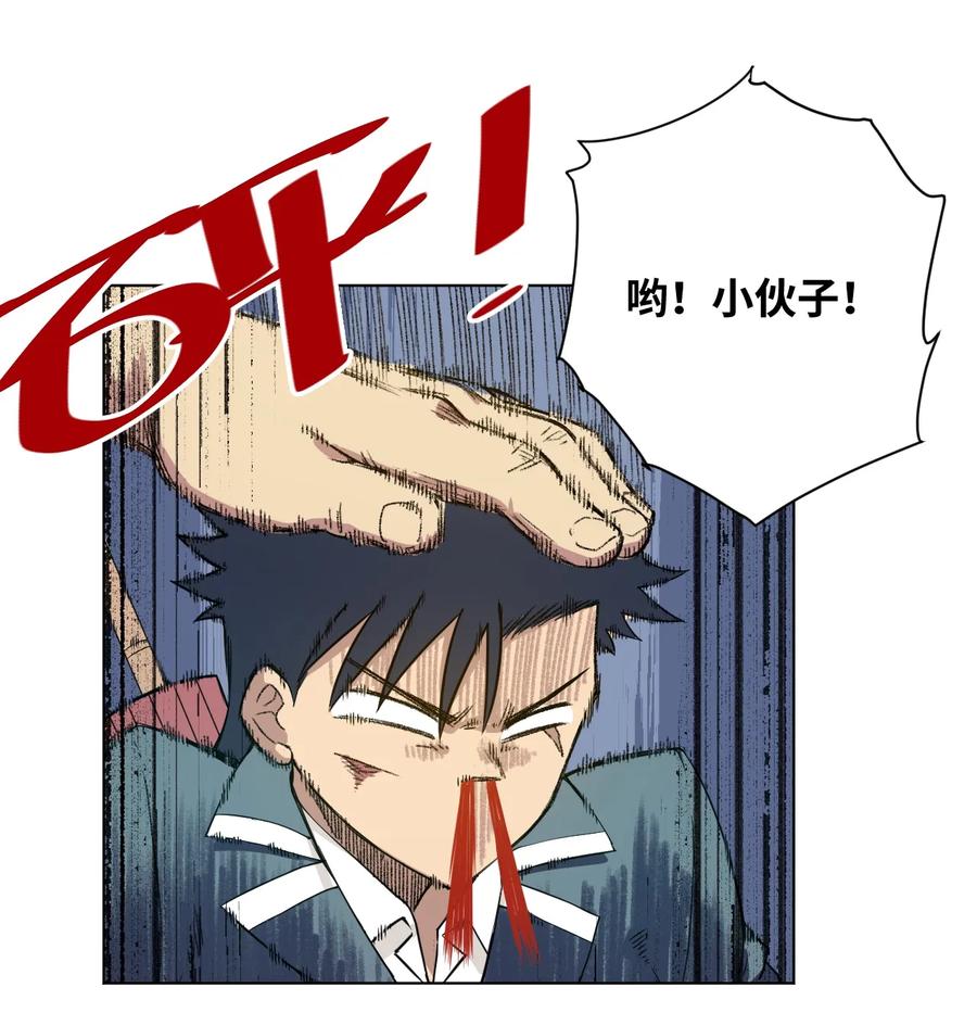 169 仲裁榜的落幕7