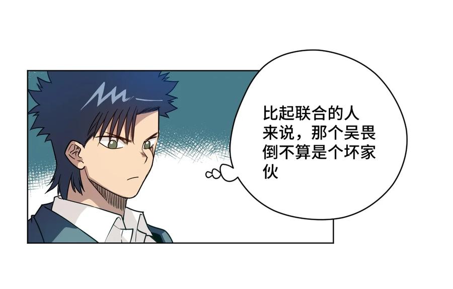 146 败者之言33