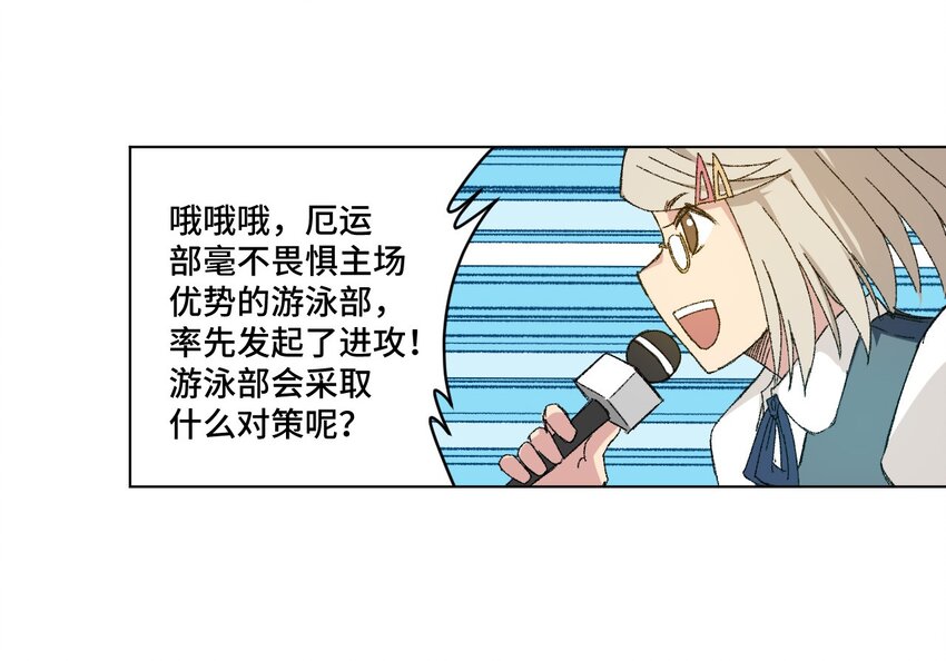 69 竞速泳装30