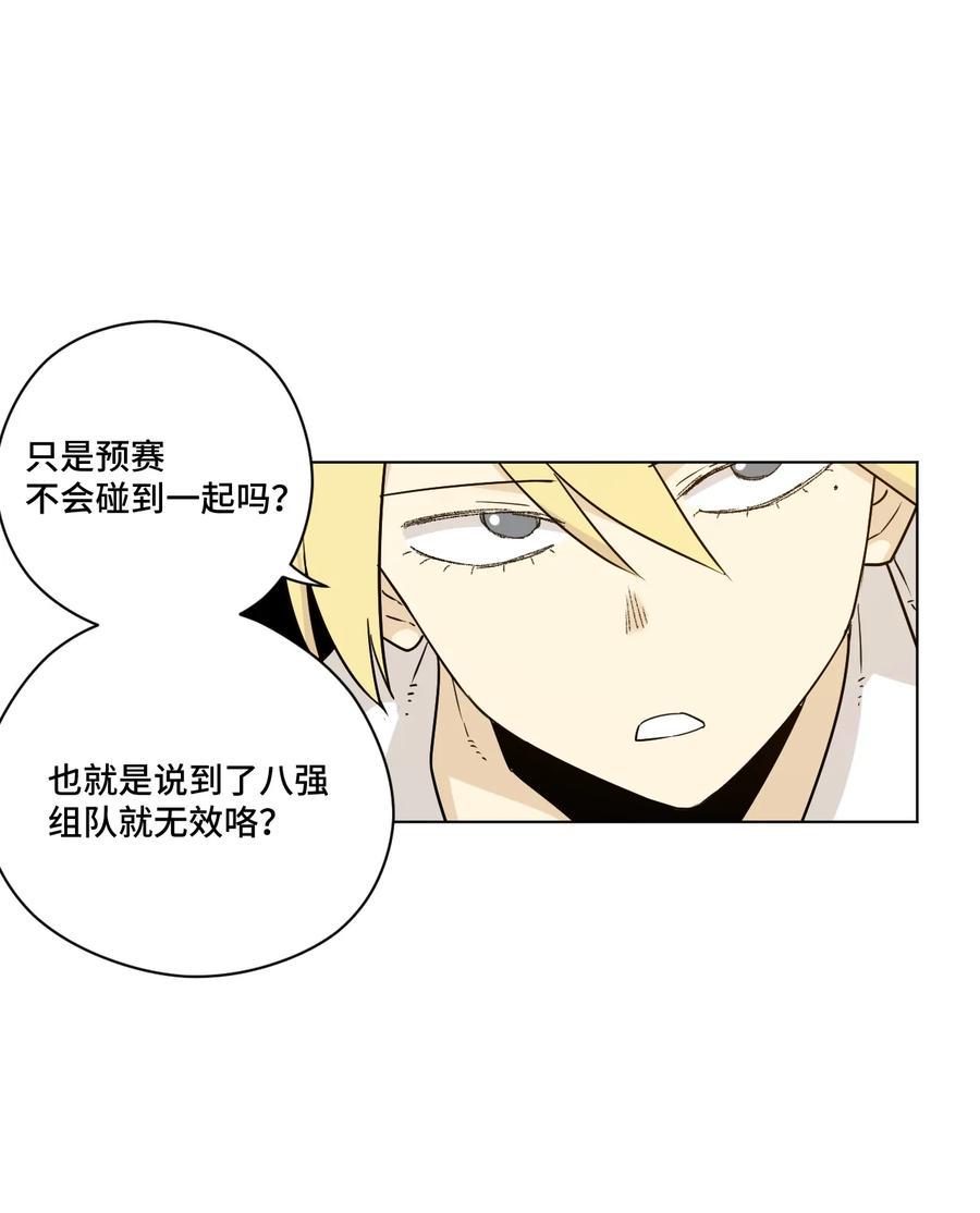119 预赛前夕5