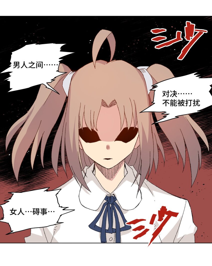 46 牢笼23