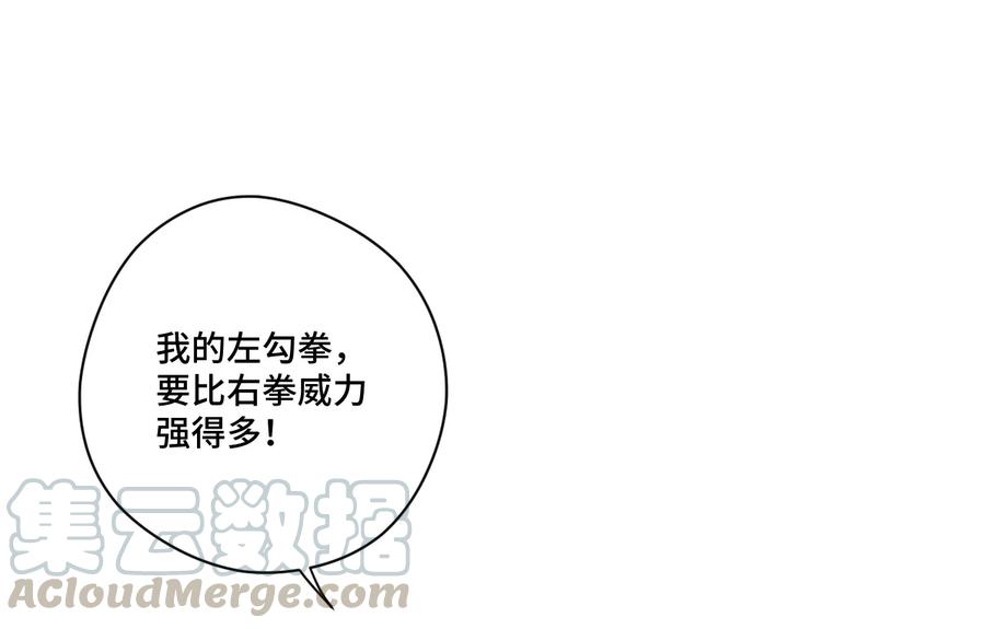 134 新的必杀9