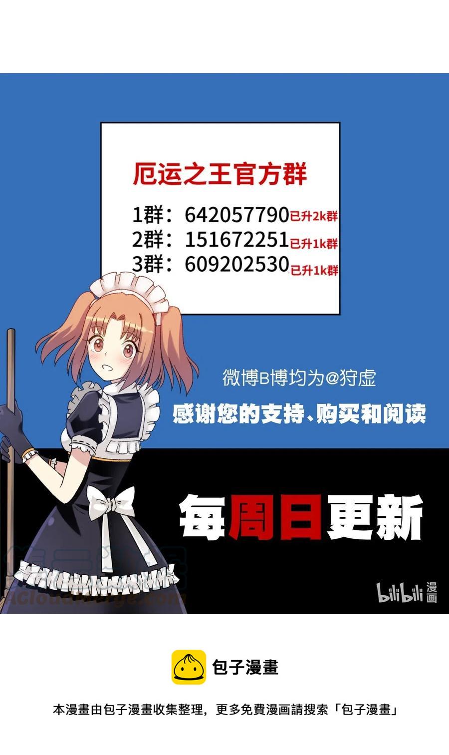 211 集合出发48