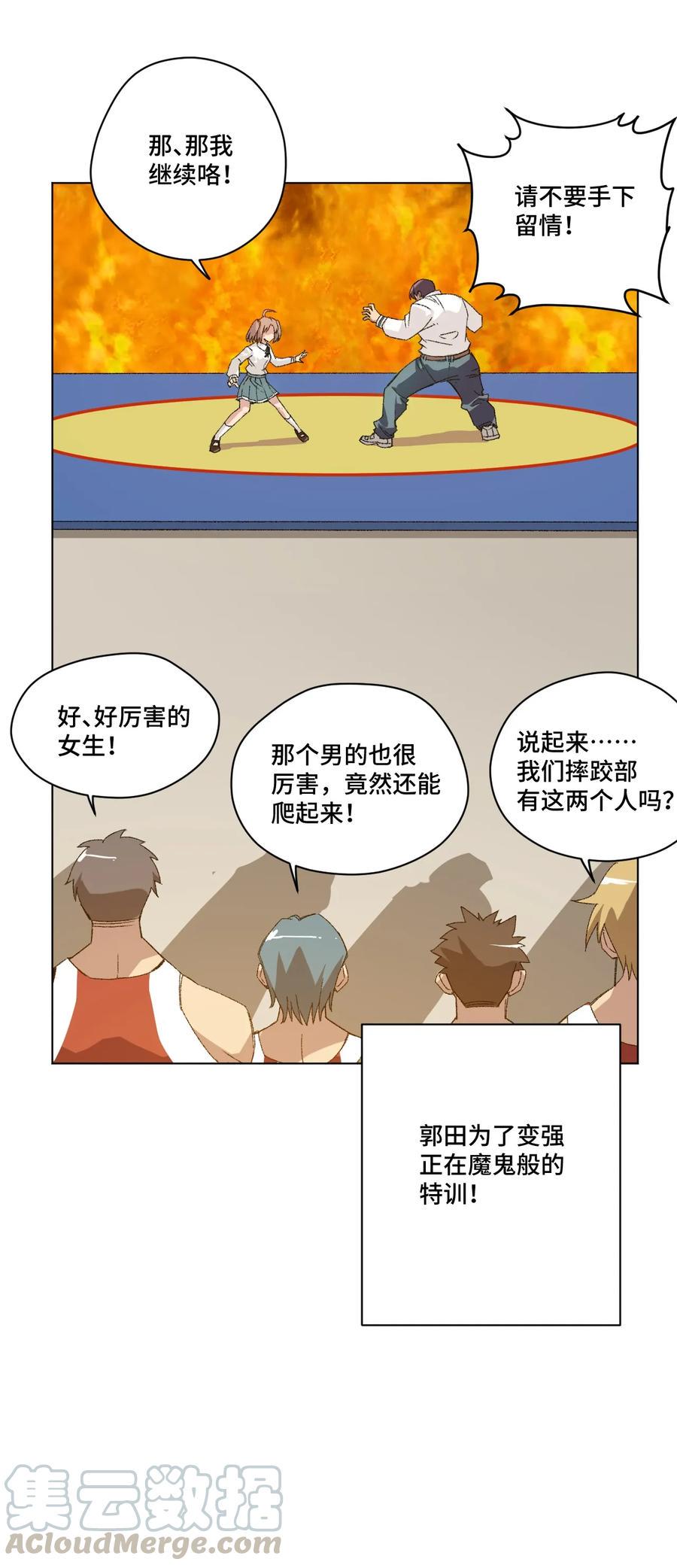 116 回归28