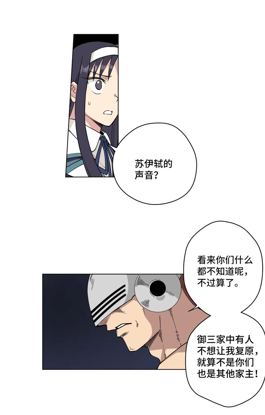 218 大封印解除1