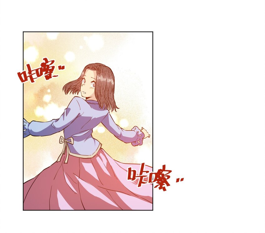 20 美琪的下场11