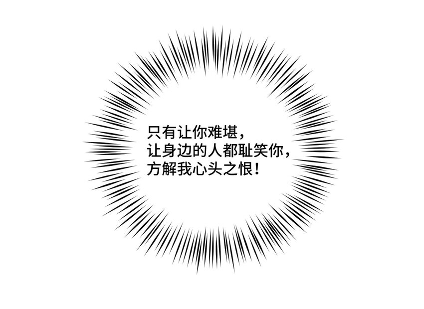 40 流星陨落4