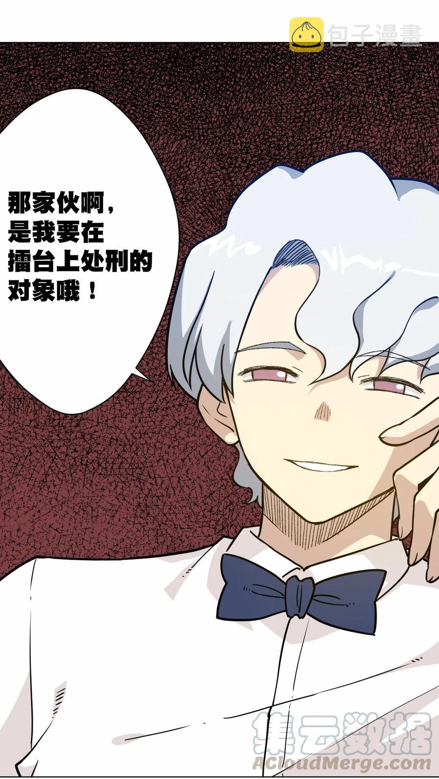 158 每个人的成熟28