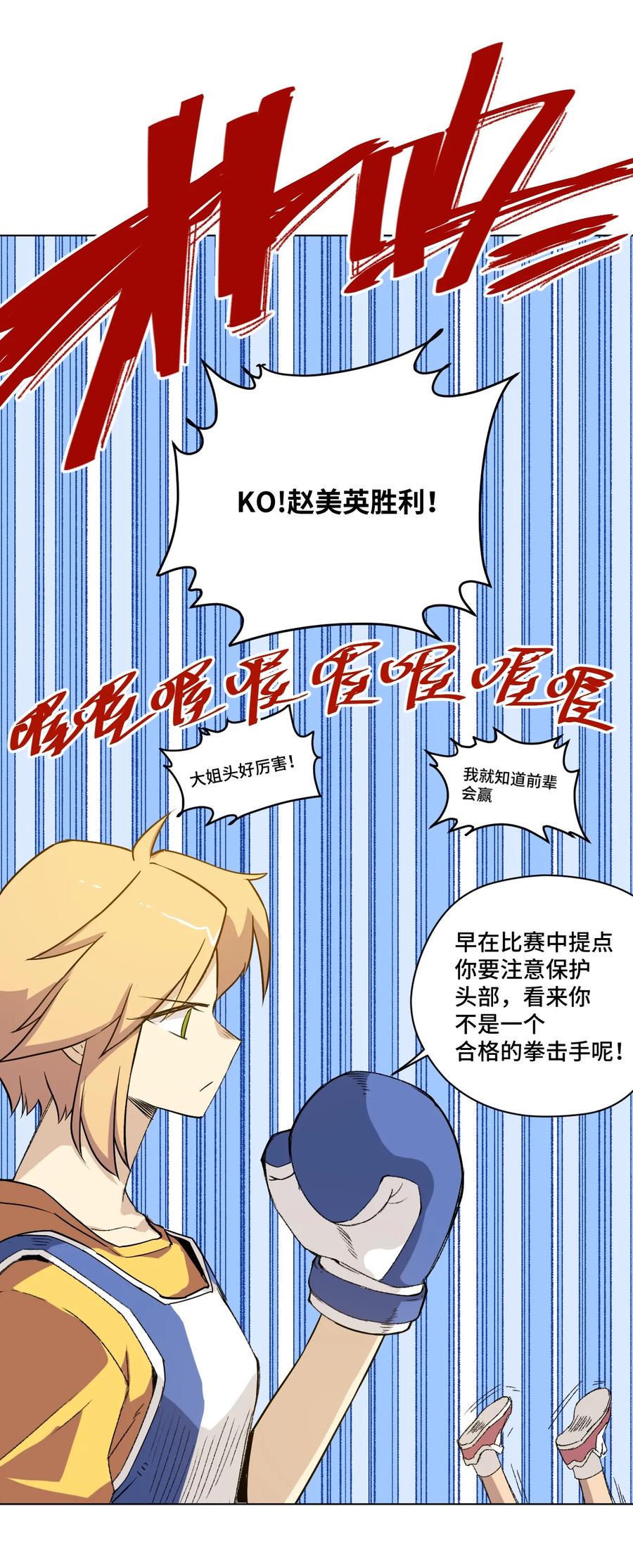 117 回归战55
