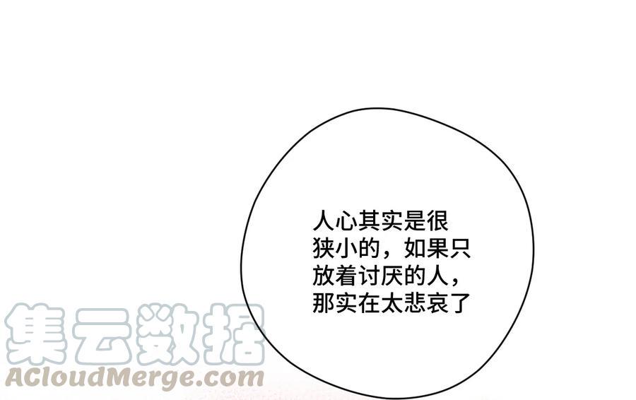 115 蛊惑84