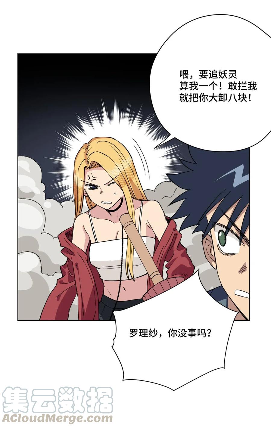 212 劫持34