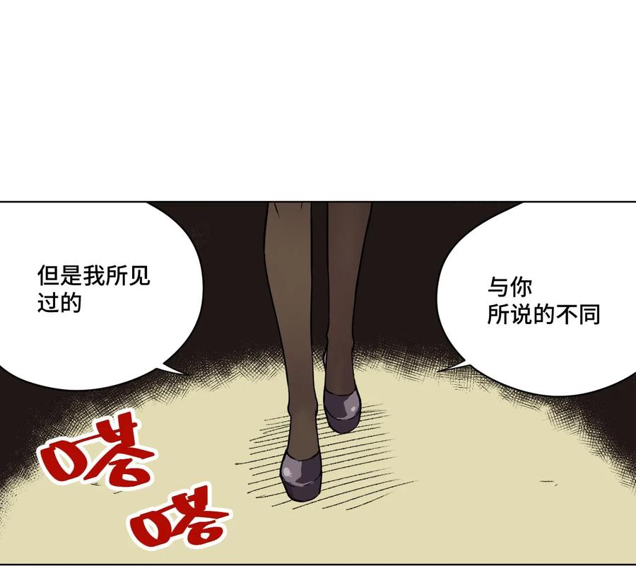 99 联合首领55