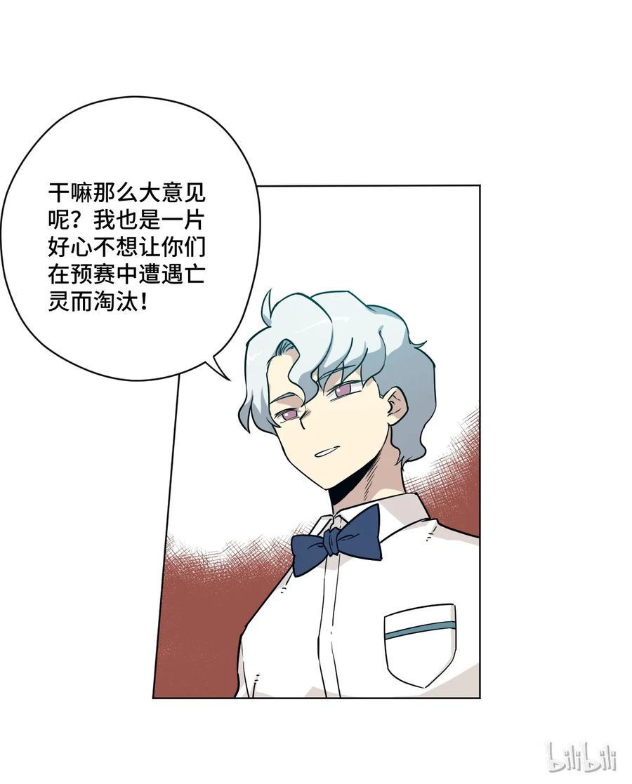 119 预赛前夕33