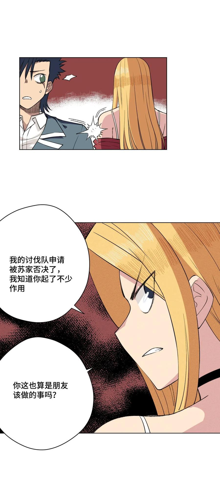 211 集合出发42
