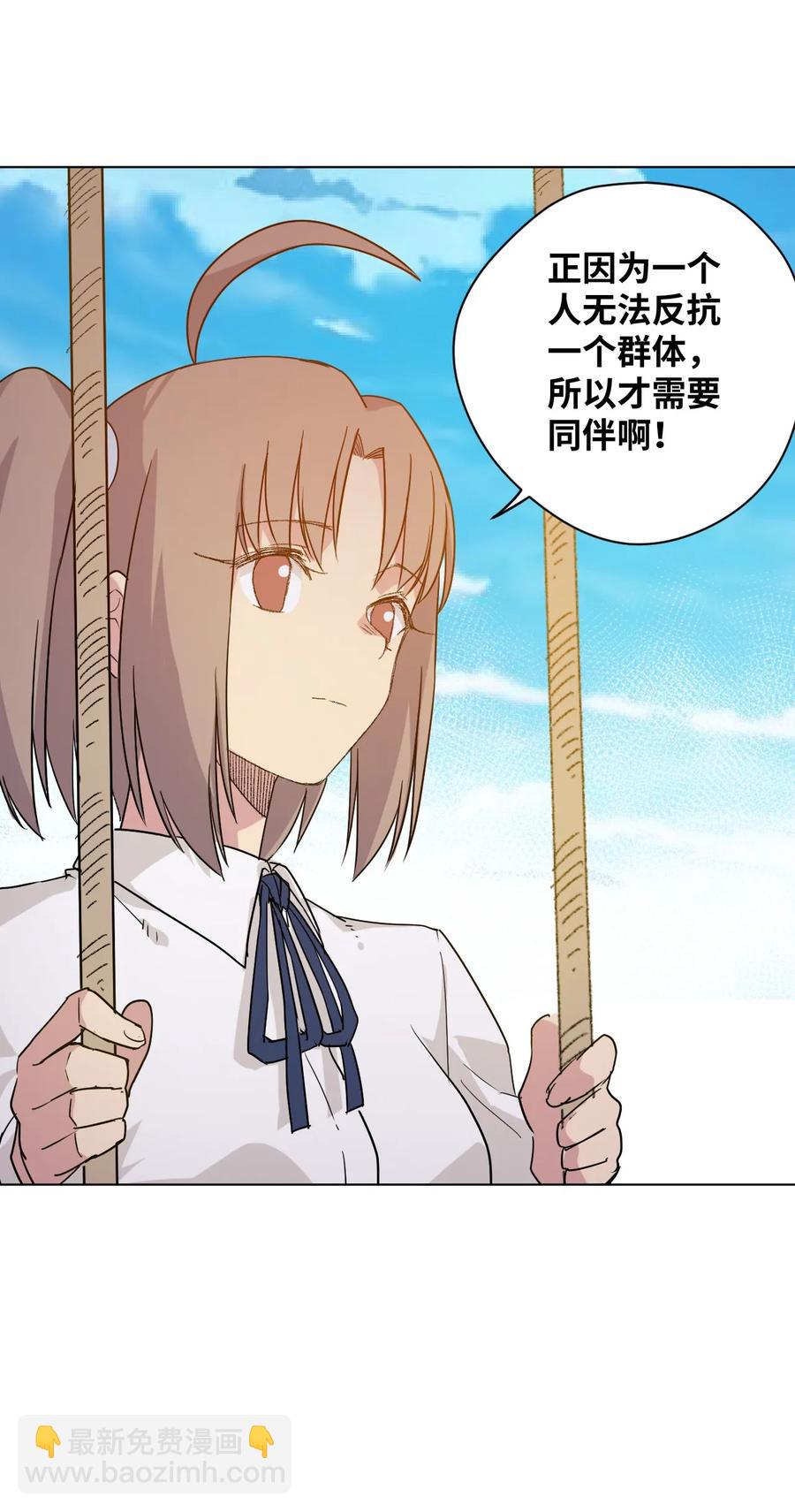 84 分歧30