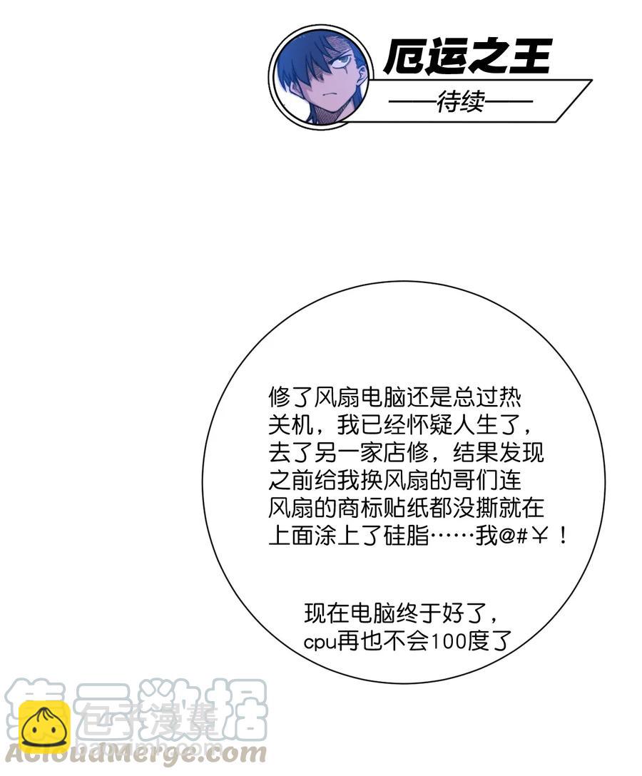 180 坦白42