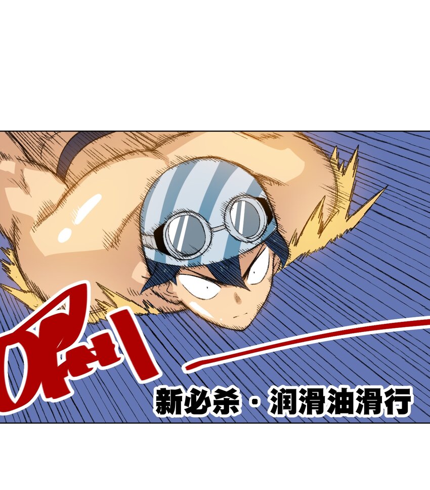 番外3 预赛中的阴谋16
