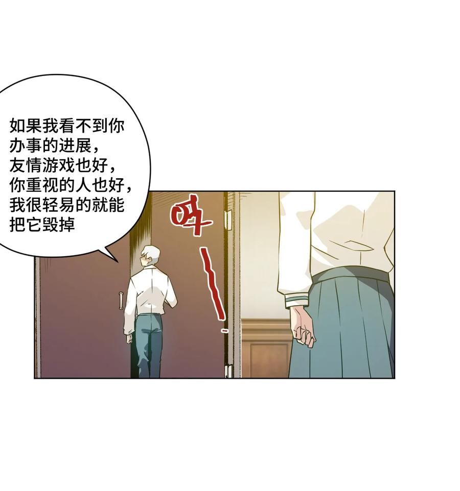 86 班长归来10