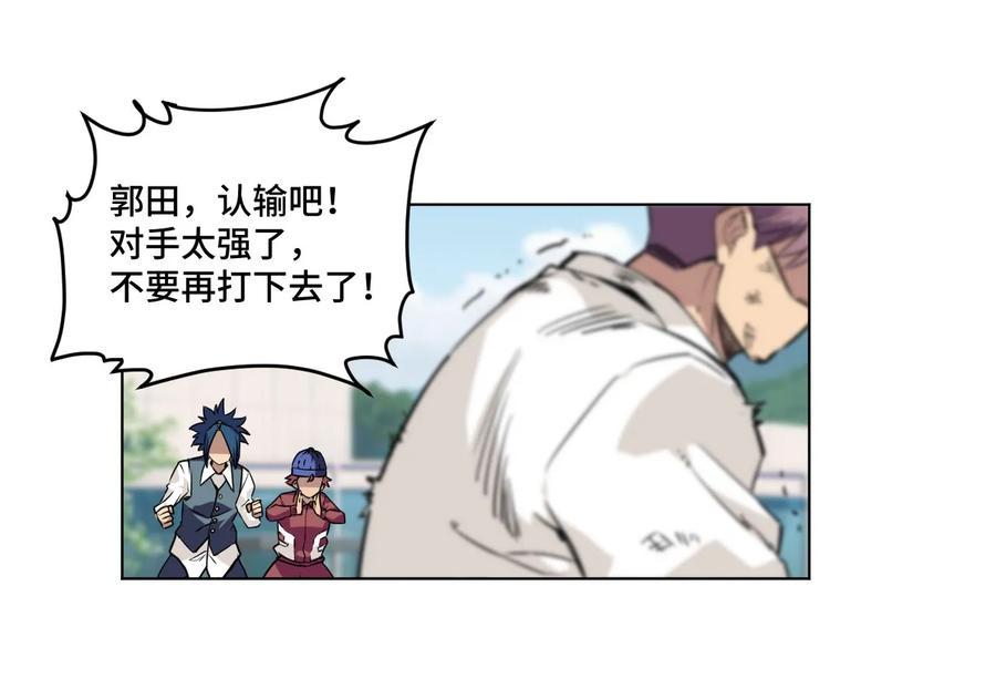 93 坚持的意义14