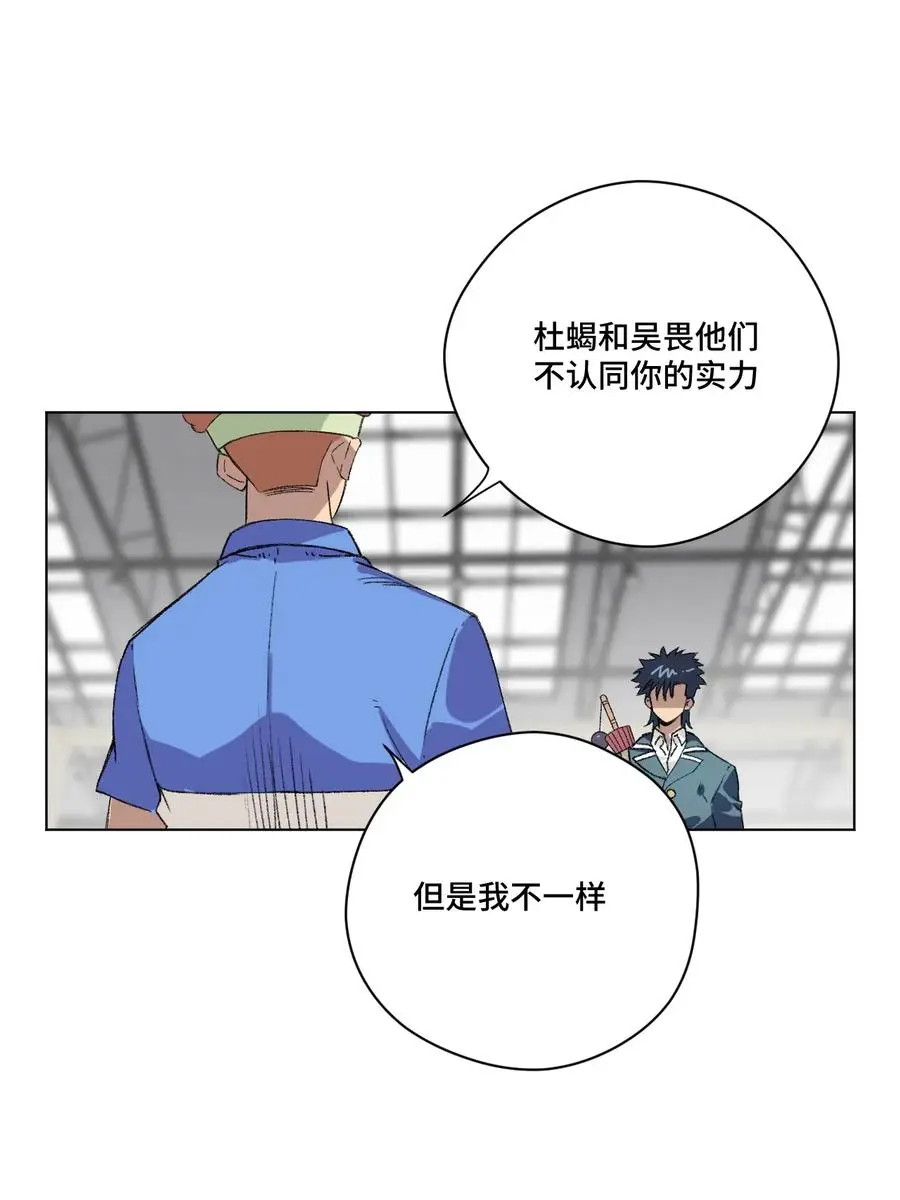 132 各自的对手30