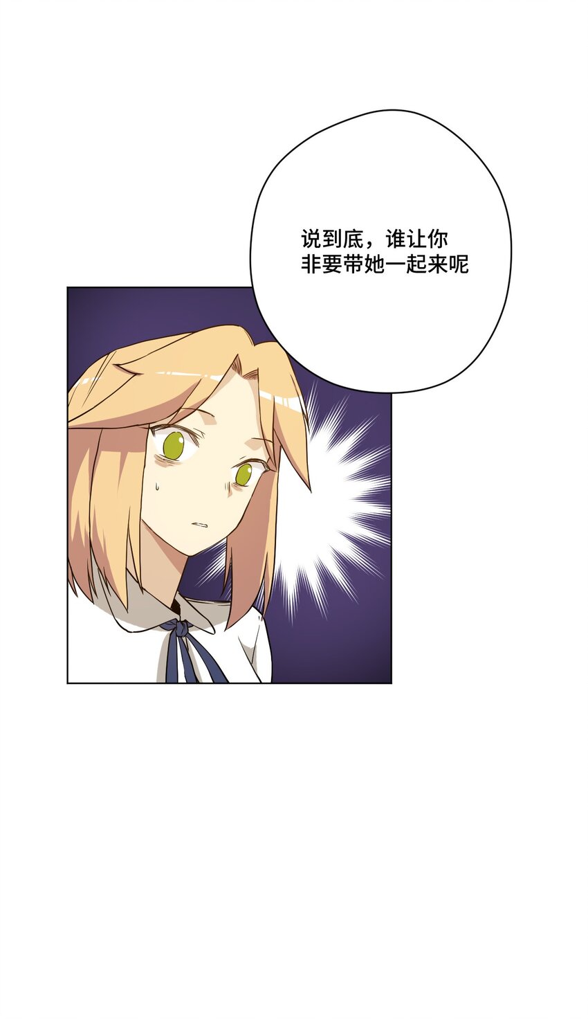 20 美琪的下场16