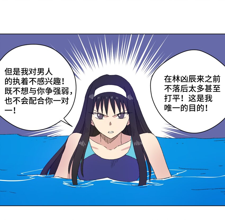 74 薛星繁的假面24