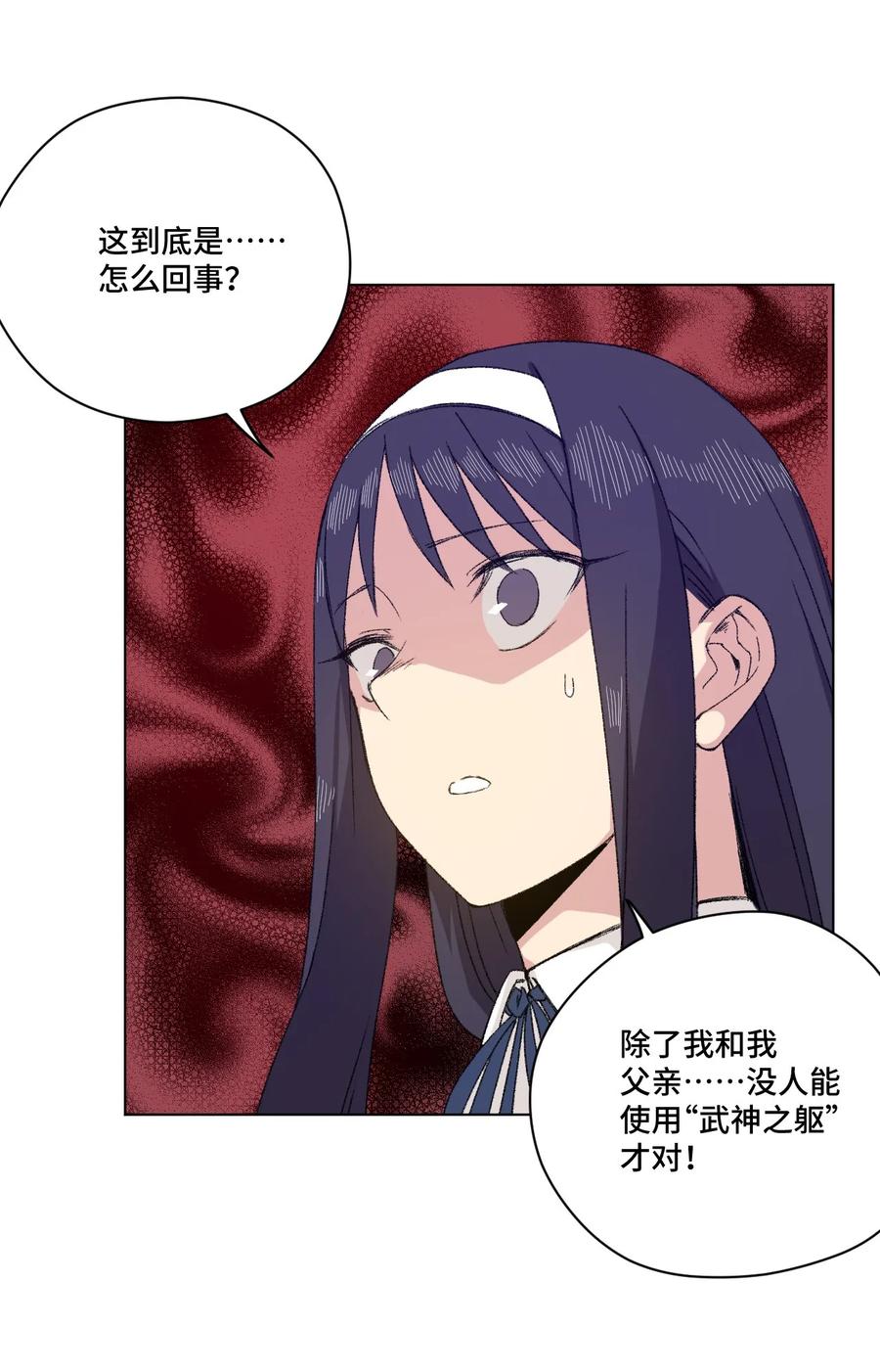 102 遇袭4