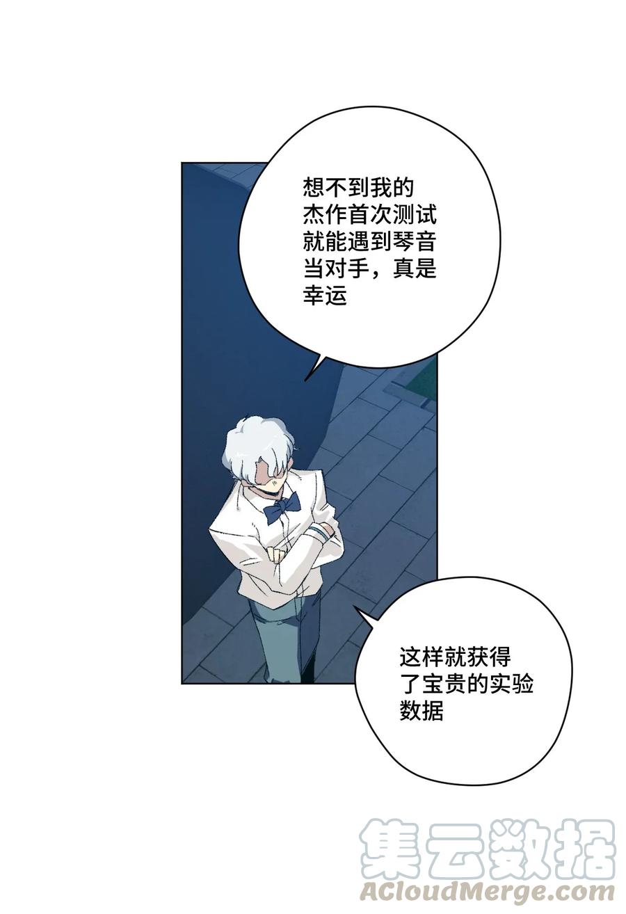 103 同化VS同化40