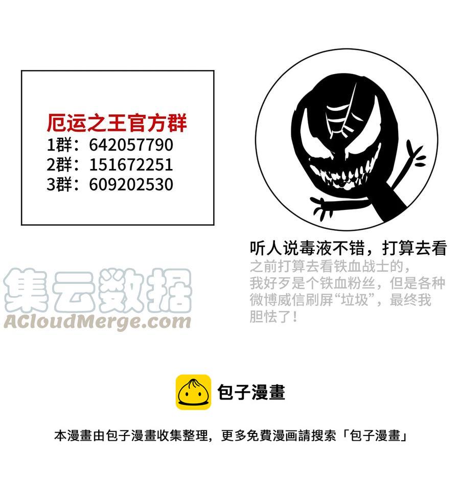 105 坦白56