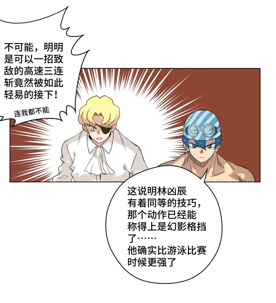 135 面对亡灵35