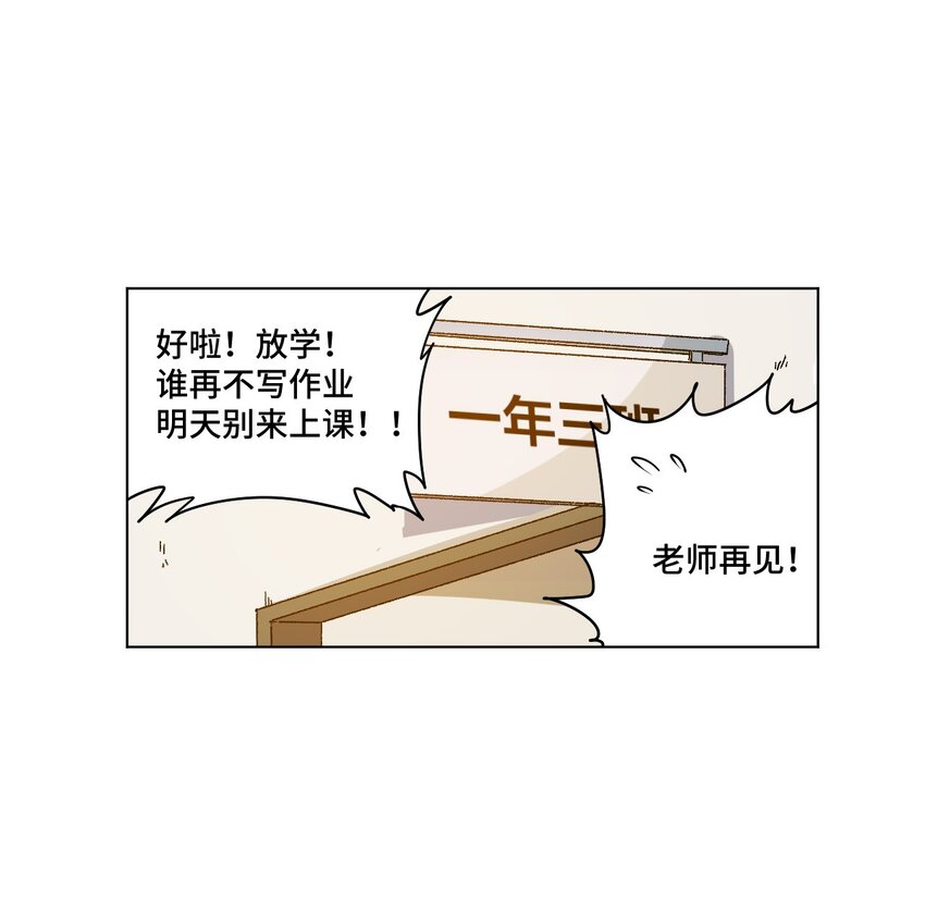 21 前方的路34